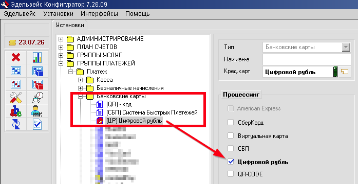 изображение.png