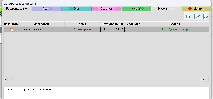 {313B5F21-B6C3-4EE3-BFD8-F126B0F43B3A}.png