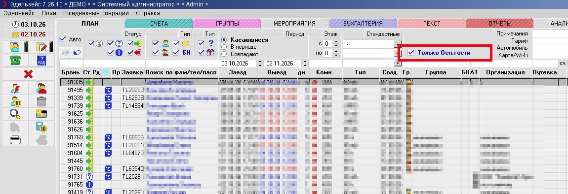 изображение.png