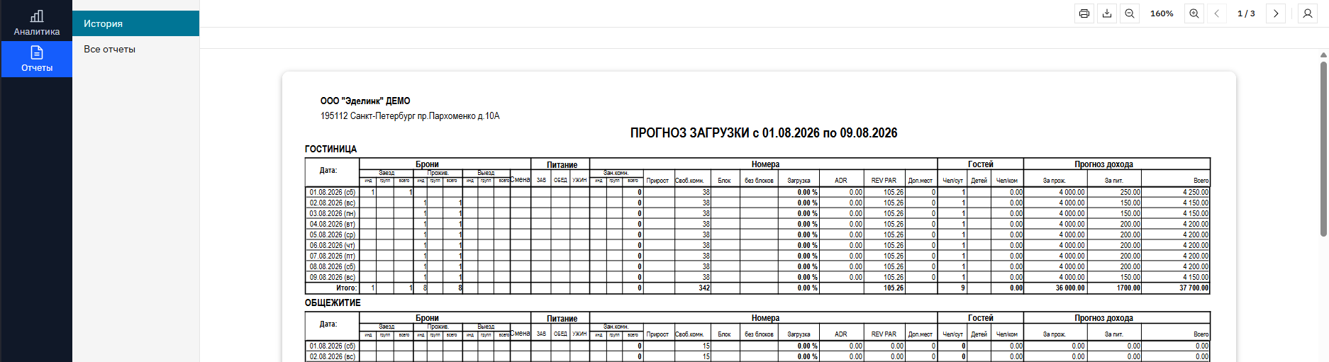 {D2FDBD95-1F99-4B18-95FA-CB80A0ECA77F}.png